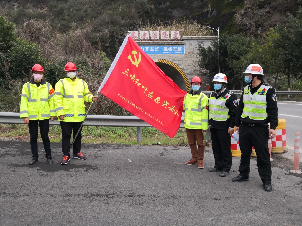 2月26日奉节治理中心应急突击分队为隧道值班保安丈量体温，，，并送上新冠肺炎防护指南，，，增强保安的防护能力，，，同时会同首迅机电对辖区配电房和消防装备举行检查3