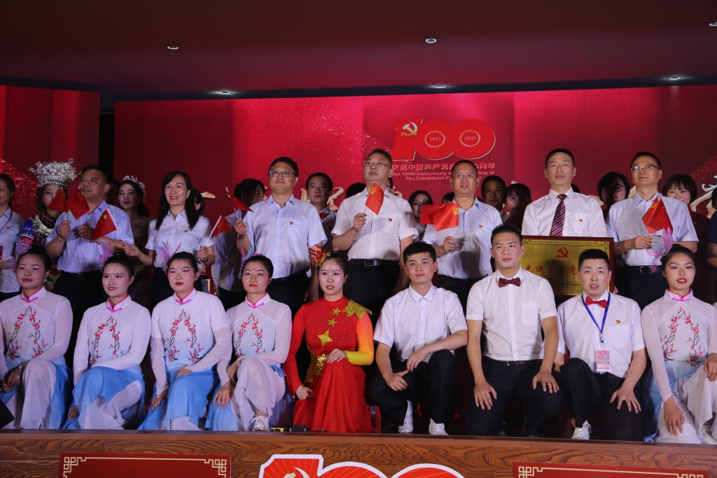 2021年7月1日，，，股份公司举行“百年绚烂，，，我心向党”庆祝中国共产党建设100周年文艺汇演暨“两优一先”表扬大会活动