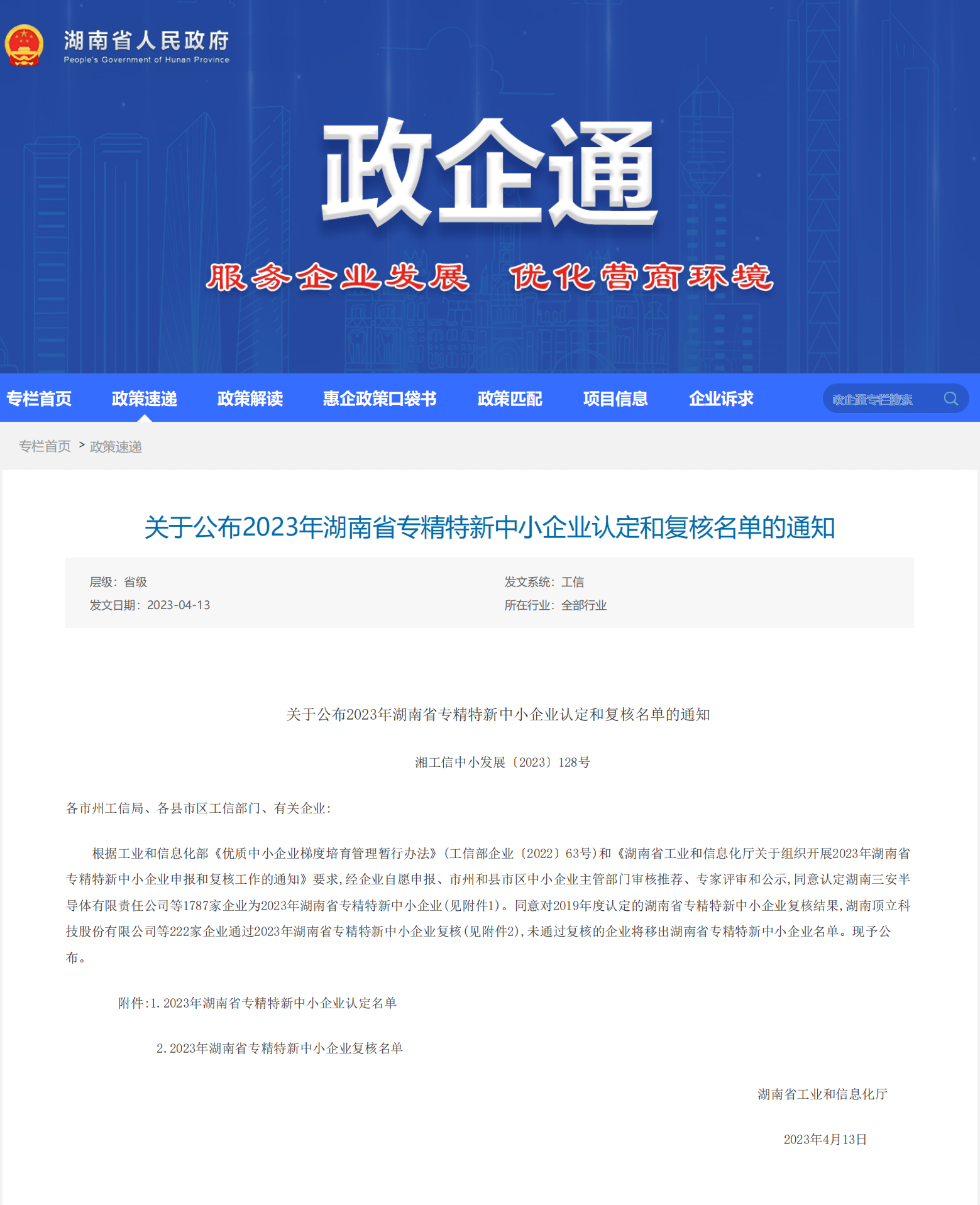 d965528b14178144f0d236c56c1df31.png d965528b14178144f0d236c56c1df31.png