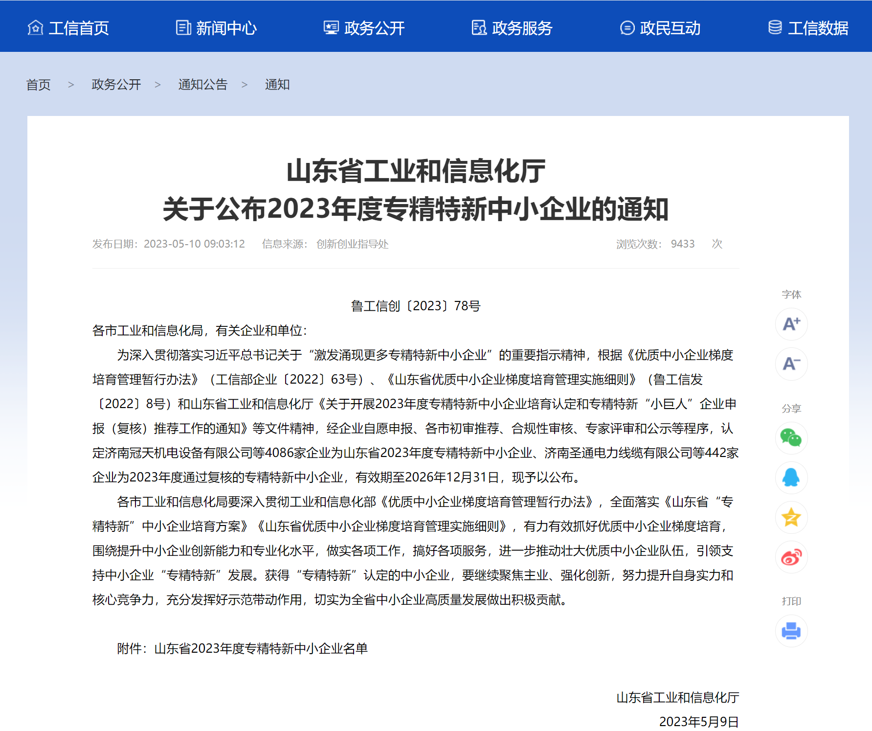 FB917356-A140-427B-B43E-BD53E2298733.png FB917356-A140-427B-B43E-BD53E2298733.png