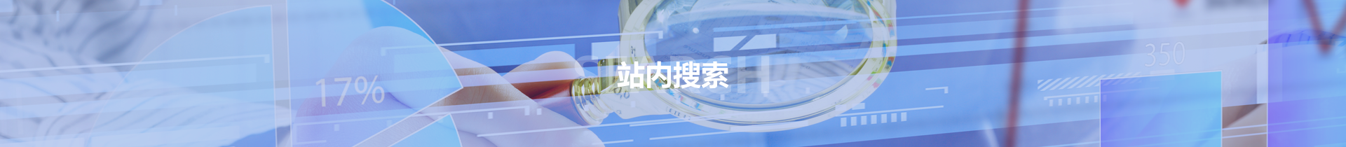 ng28.com - 相信品牌的力量
